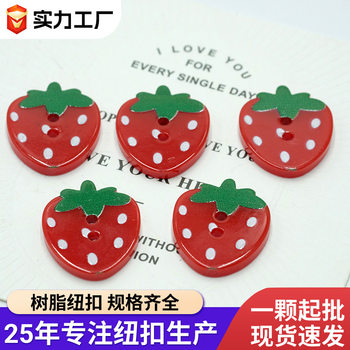 Strawberry Resin Buttons with Two Eyes, Cute Strawberry Buttons, Handmade DIY Accessories, Sweater Decoration Ingredients, Cartoon Buttons