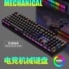 K104 Key True Mechanical Keyboard, Green Axis, Seven-Color Lighting Effect, 26 Keys, No Conflict, Computer Office E-Sports Gaming Keyboard