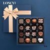 Roxie Cocoa Butter Sandwich Chocolate Gift Box Birthday Snacks Holiday Gifts for Girlfriend Engraving Batch