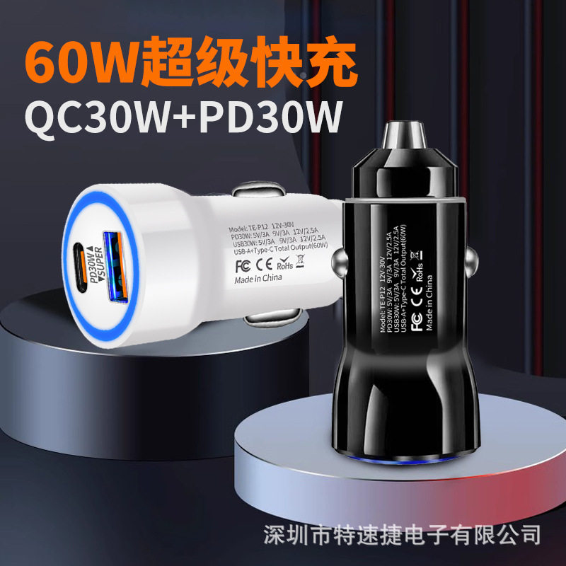 New PD30W fast charger car charger one-on-two cigarette lighter usb type c transparent 60W car charger fast charger