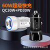 New PD30W fast charger car charger one-on-two cigarette lighter usb type c transparent 60W car charger fast charger