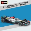 #38065 Mercedes W13E #44 Hamilton 2022 season