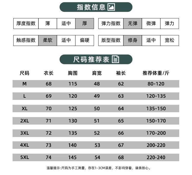 New national standard 90 white duck down black gold high-end down jacket thickened warm hooded cotton-padded jacket for men