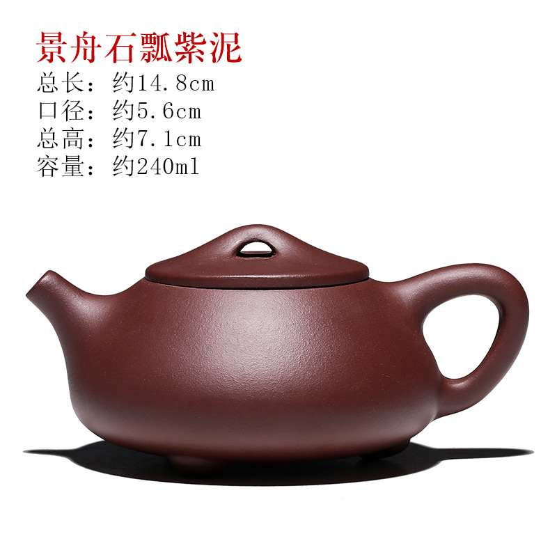 紫泥.jpg