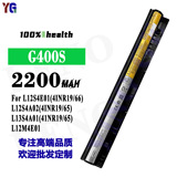 Подходит для ноутбука Lenovo L12M4E01/L12L4E01 аккумулятор для ноутбука L12L4A02/L12M4A02 оптовая торговля за рубежом