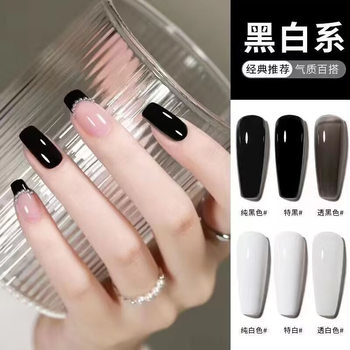Wear a solid color solid color special black special white nail polish nail glue one-stroke coloring nail salon special kg