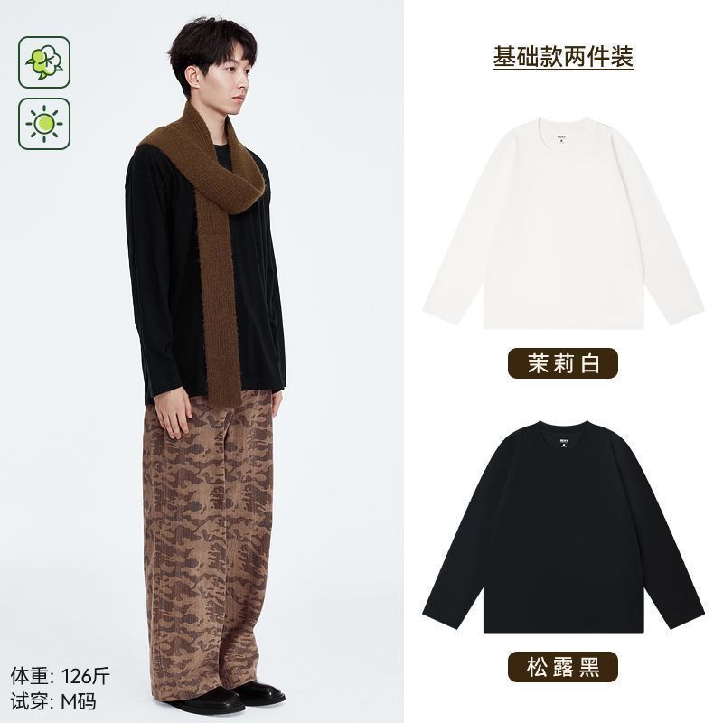 「棉的美学」重磅纯棉长袖t恤男早秋纯色宽松圆领上衣男女打底衫