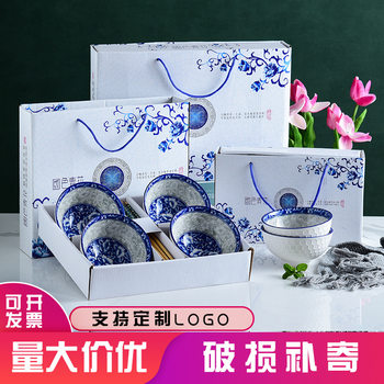 Blue and White Porcelain Bowl Hand-painted Ceramic Bowl Chopsticks Gift Box Tableware Opening Activity Gift Set Bowl Set Bowl Activity Return Gift