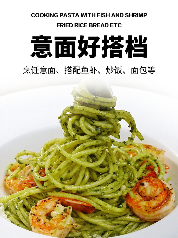 Pine Nut Basil Pesto Pine Nut Pesto Pasta Tomato Pasta Sauce Pasta Sauce Steak Toast Special Sauce