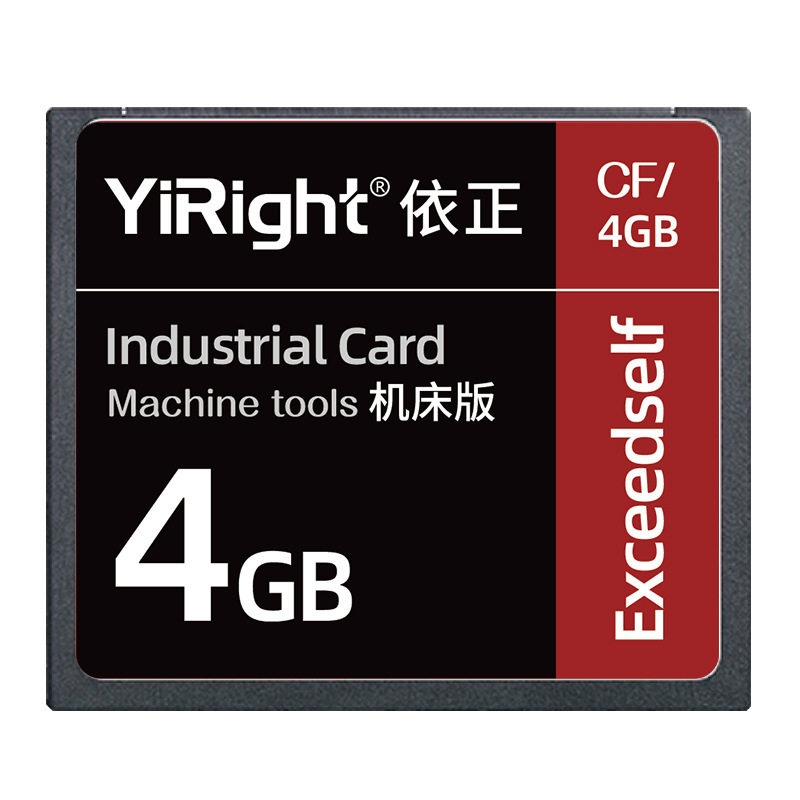 Manufacturer Wholesale Cnc Machine Tool Cf Card 2g 4g Memory Card Fanuc Frank System Advertising Machine Storage Card