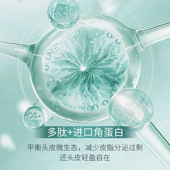 Shangduo Polypeptide Keratin Oil Control Shampoo Fluffy, Silky, Deeply Clean, Soft and Care Shampoo Wholesale