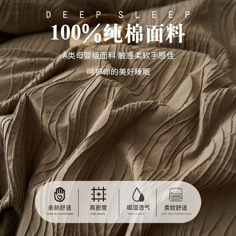 Class A Cotton Washed Cotton Bed Four-piece Set 100 Cotton Quilt Cover Bed Sheet Dormitory Bedding Three-piece Set All Seasons Universal