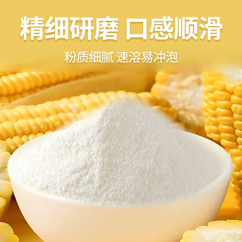 Corn Germ Powder Oem Meal Replacement Powder Ready-To-Eat Solid Beverage Satiating Dietary Fiber Ready-To-Drink Beverage Processing