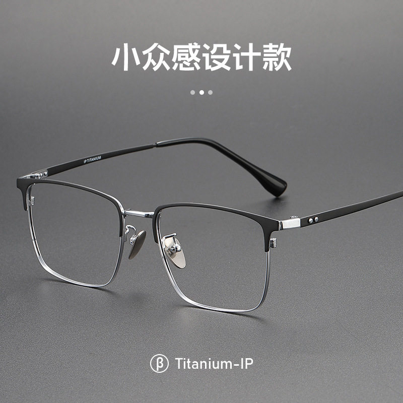 New men's business eyebrow frame fashion retro large frame glasses frame can be equipped with myopia glasses frame 20363