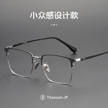 New men's business eyebrow frame fashion retro large frame glasses frame can be equipped with myopia glasses frame 20363