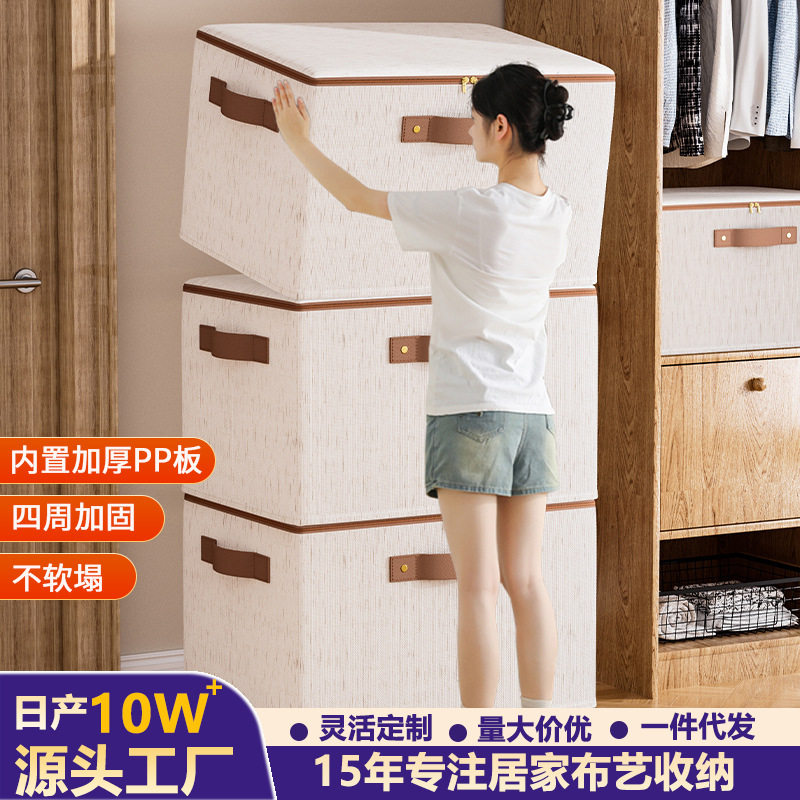 New Tianshan Cotton and Linen Zipper Storage Box Household Bedroom Seasonal Storage Box Dormitory Clothes and Pants Storage Box