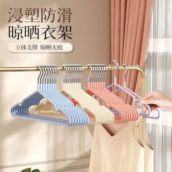 Wholesale Stainless Steel Seamless Clothes Hangers Hotel Household Clothes Hangers Children's Groove Anti-Slip Clothes Drying Hangers Dipped Plastic Clothes Hangers
