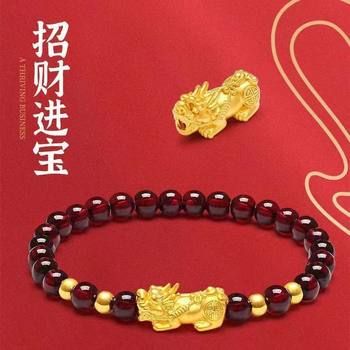 Red pomegranate bracelet women's ins student jewelry gold bracelet lucky bracelet