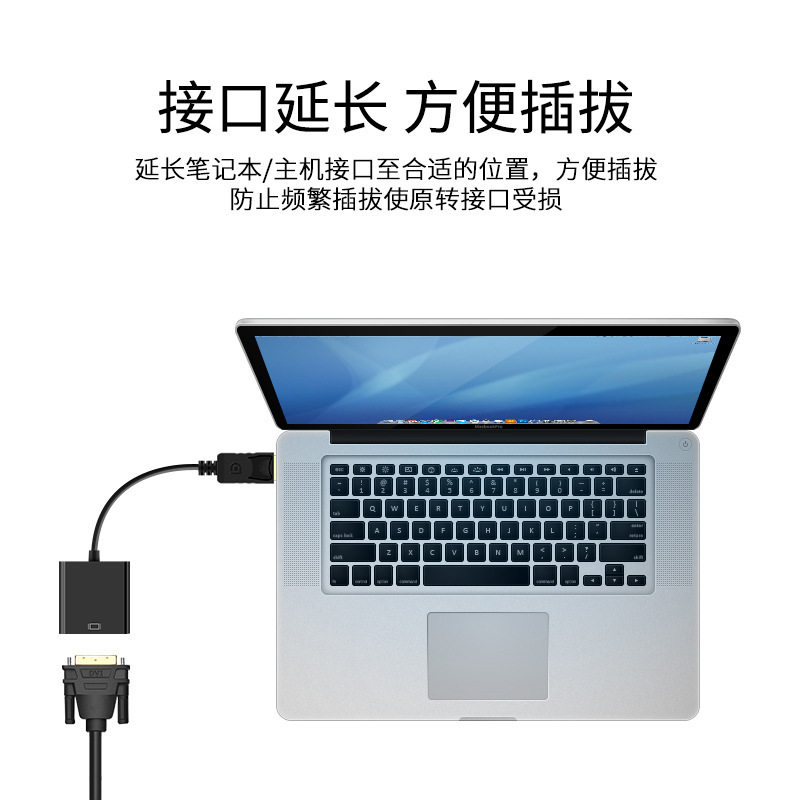 Dp to Dvi Adapter Displayport to Dvi24+5 Adapter Cable Computer Video Cable Monitor High Definition