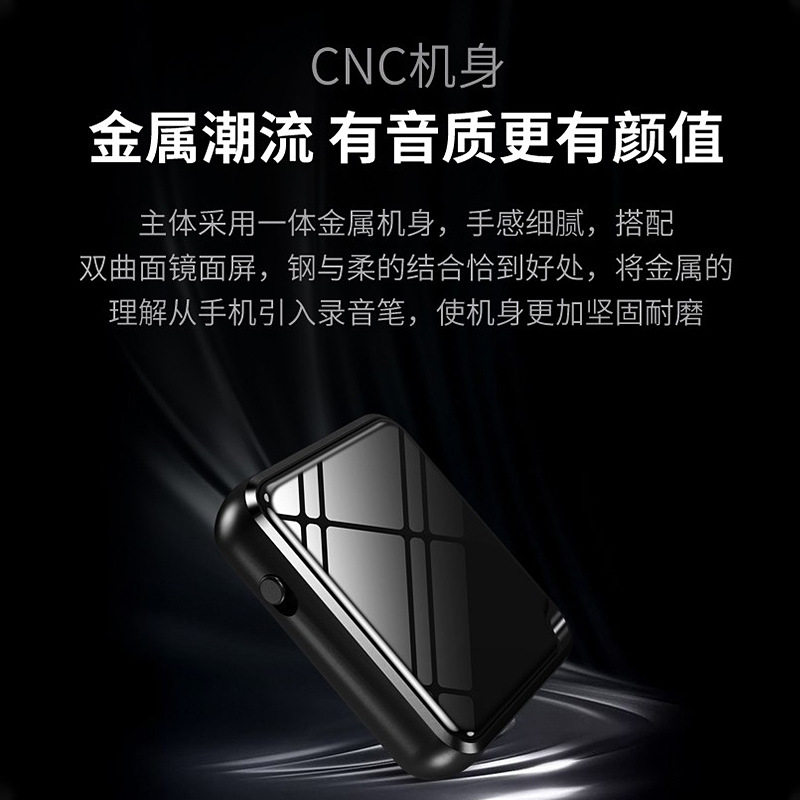 Emp Recorder Lawyer's Special Professional High-Definition Noise Reduction Student Meeting Record to Text Portable Artifact Device