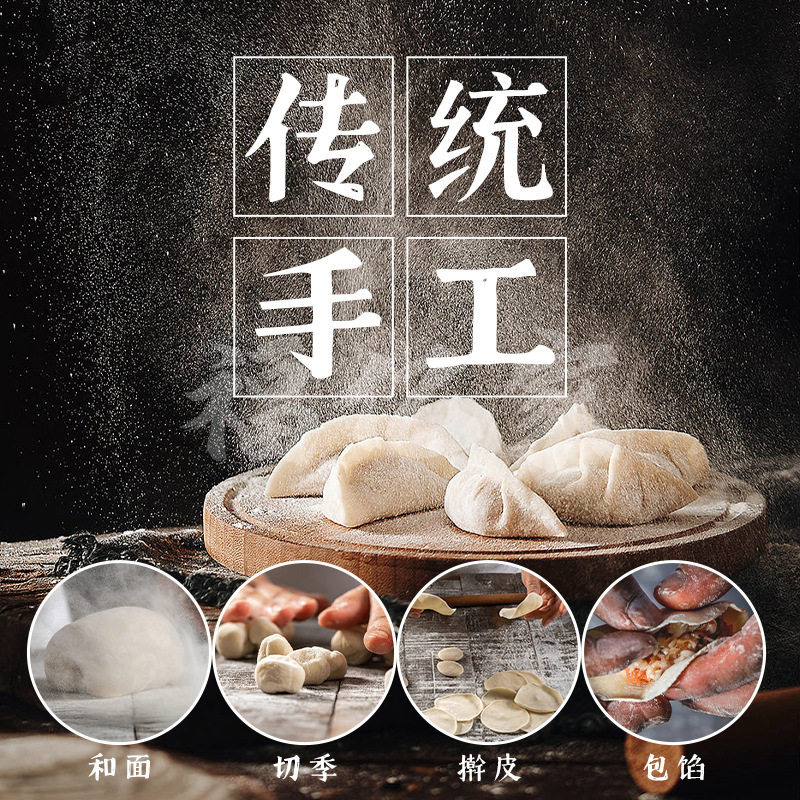 A Pack of Refrigerated Fresh Meat Dumplings 2.5kg Frozen Foods Northeastern Breakfast Snacks Restaurant Fast Food Frozen Pasta Instant Food