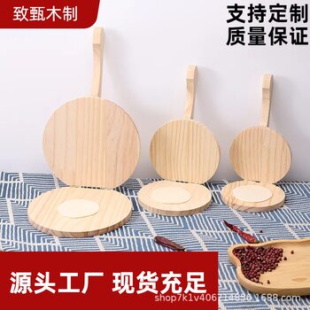 Household wooden leather Press wooden kitchen manual leather Press artifact solid wood leather Press tool
