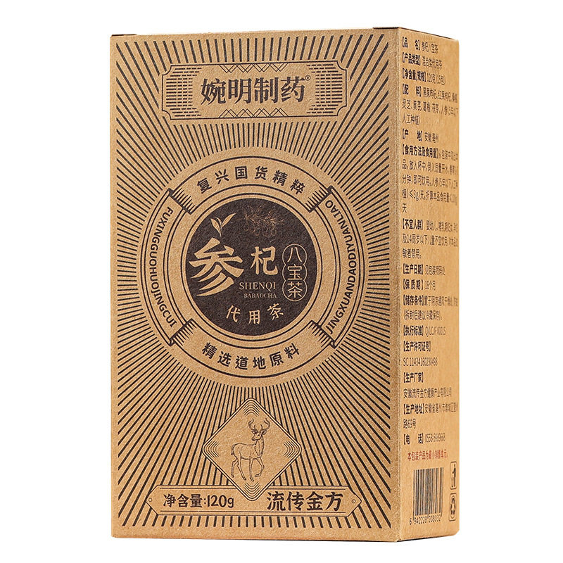 Wanming Pharmaceutical Ginseng and Goji Eight Treasures Tea Ginseng Mulberry Goji Tea Combination Tea Ling Sale Deer Antler Hero Tea Delivery