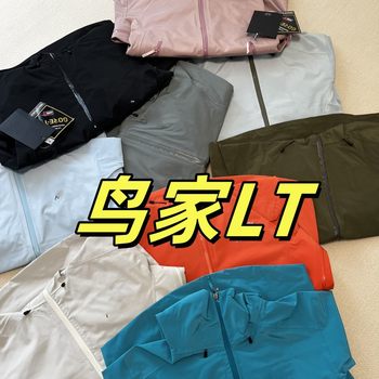 Taizhou Niaojia's Same Beta Lt Series Outdoor Waterproof Hard Shell Jacket Functional Wind Zipper Jacket