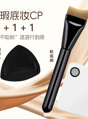 月牙粉底刷黑色扁头弧形不吃粉面膜刷轻薄服帖无刷痕软毛化妆刷