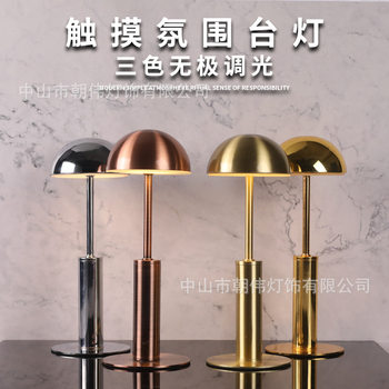 Amazon Explosions Cross-border European-style LED Rechargeable Bar Table Lamp Decorative Atmosphere Nightlight Restaurant Clear Bar Table Lamp