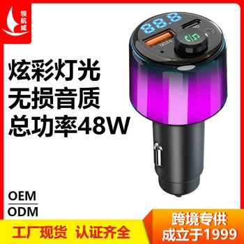 BC90 car MP3 FM car Bluetooth transmitter Bluetooth car charger PD30W + QC18W fast charge headlamp