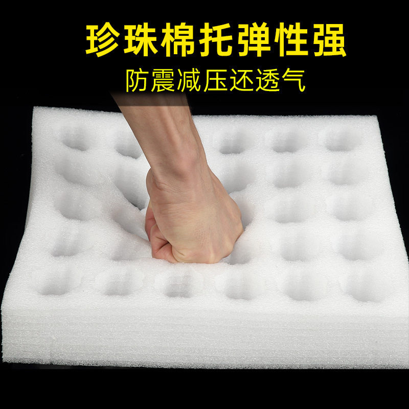 EPE Pearl cotton egg tray duck egg mop express packing box fruit protective lining Pearl cotton roll sheet