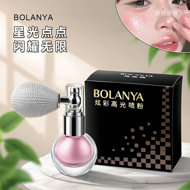 High-Gloss Glitter Spray Makeup, Shiny Pearlescent Hair and Body Shimmer, Beauty Contouring Loose Powder, Setting Spray