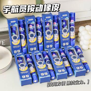 Press the Eraser for Primary School Students, Cute Cartoon Retractable Eraser Learning Stationery, Clean and Leave No Traces Eraser Wholesale