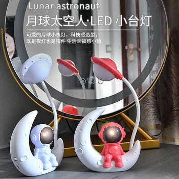 Cartoon creative learning table lamp led rechargeable reading table lamp kindergarten children table lamp small gifts wholesale