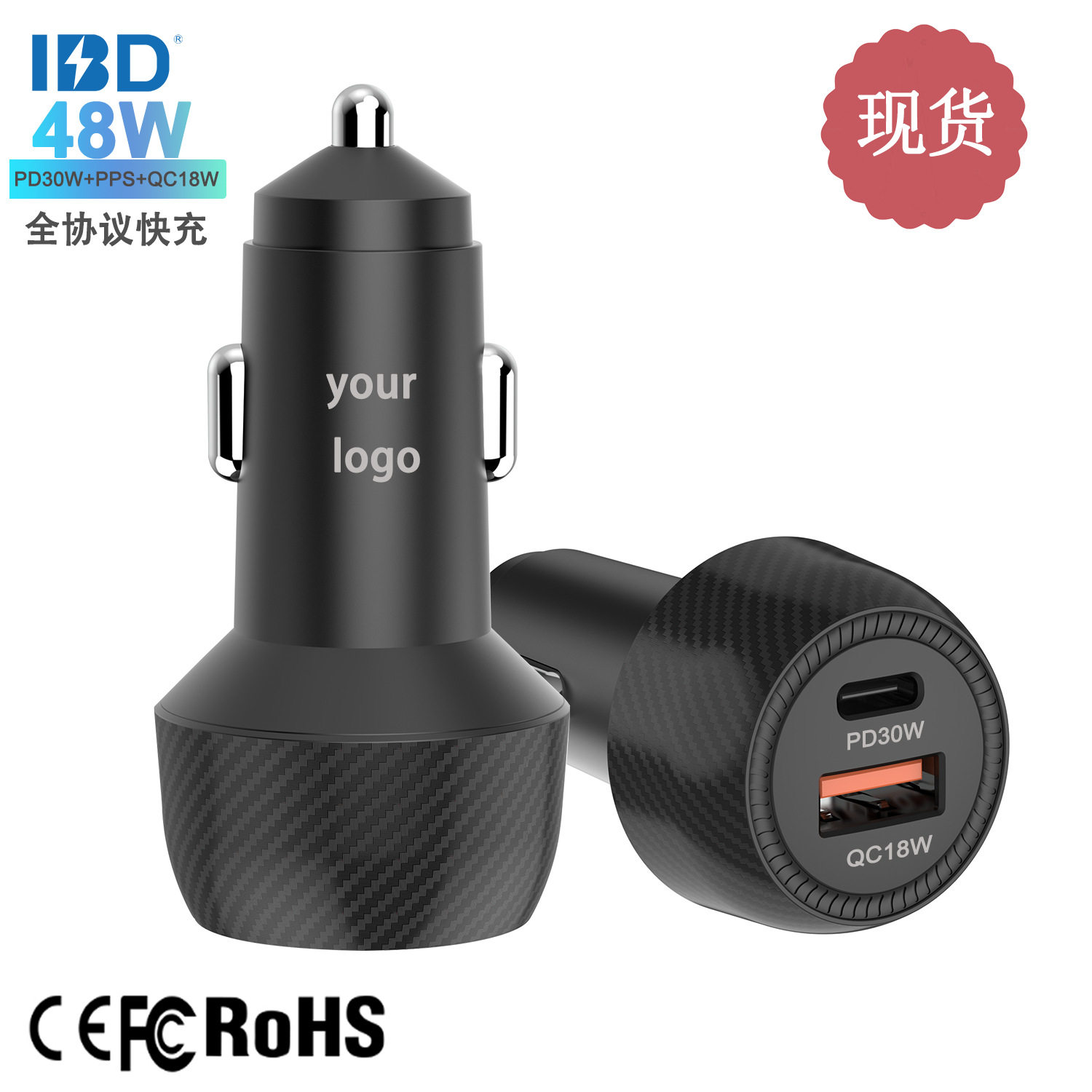 Ibd New Mini 48W Dual-Port USB C Car Charger Super Fast Charging Pd30W Qc18W Car Charger