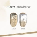RC092