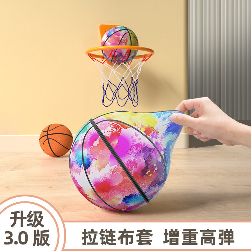 The third generation of cloth cover mute ball cloth mute basketball no slag high elasticity children's toys shooting home shooting