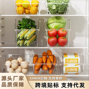 Cross-Border Household Pp Kitchen Storage Basket Multi-Functional Classification Frozen Egg Box Transparent Fresh-Keeping Refrigerator Storage Box