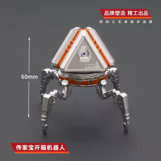 AP hero peripheral weapons heirloom unpacking robot metal model rotatable detachable 6cm