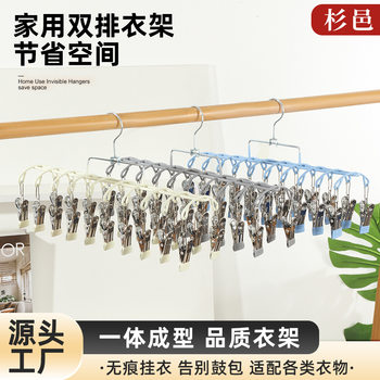 In-Stock Stainless Steel Clip Drying Rack for Home Use, Suitable for Socks, Underwear, Children's Bibs, Balcony, Multifunctional with Multiple Clips and Hooks