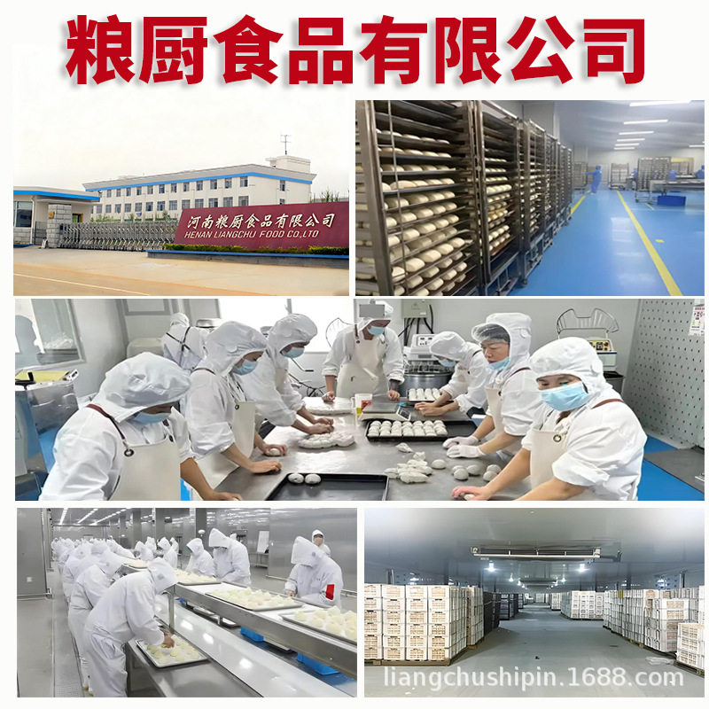 Food Factory for Delivery Cantonese Dim Sum Quick-Frozen Buns Tea Snacks Char Siu Buns Heated Ready-To-Eat Ingredients Breakfast Semi-Finished Products