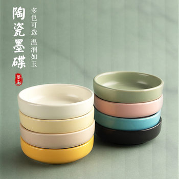 Round dish inkstone ink multi-functional small ceramic ink plate ink pen licking calligraphy study Four Treasures supplies wholesale