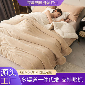 Solid Color Milk Velvet Blanket Thickened Double-Sided Lamb Velvet Multifunctional Air Conditioning Blanket Single Lunch Break Blanket Sofa Cover Blanket