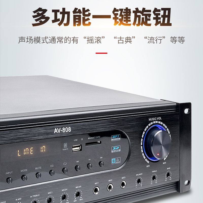 Xianke Home Card Audio Bluetooth Fixed Resistance Power Amplifier KTV High Power Amplifier HIFI Digital Amplifier