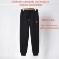 Trousers black with red label