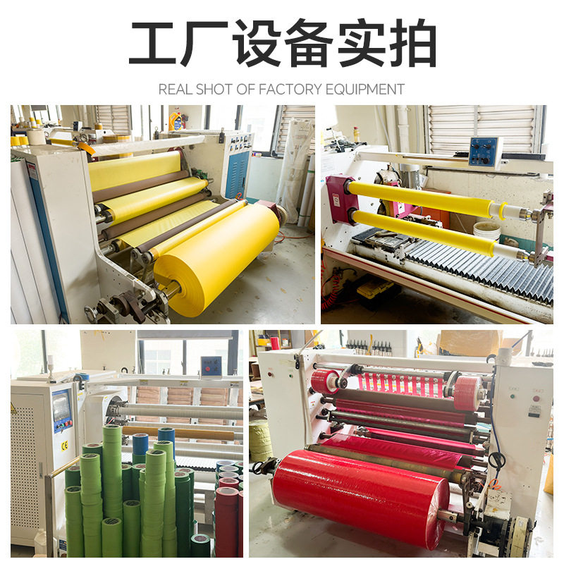 6cm wide 200 meters large roll beige tape express packaging sealing adhesive cloth packaging sealing adhesive paper transparent tape