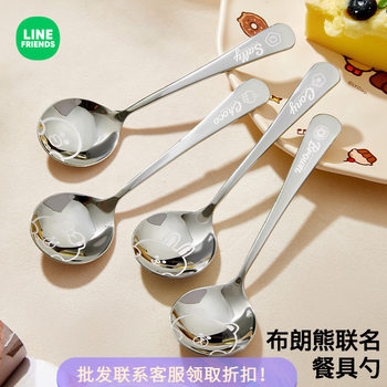 Brown bear children's eating spoon 304 stainless steel household high-value round head spoon dessert spoon spoon