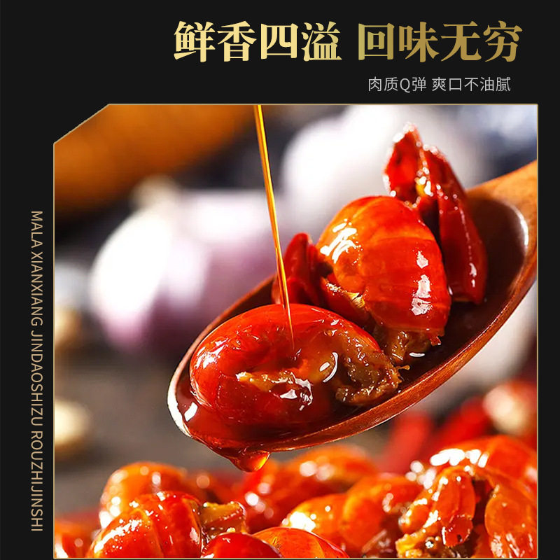 Spicy Lobster Tail Open Bag Ready-To-Eat Cooked Fresh Garlic Crayfish Tail Boxed Fresh Shrimp Balls and Shrimp Tail Wholesale
