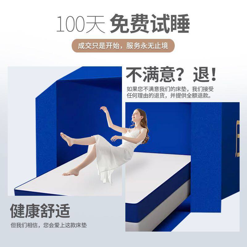 Haima Mi Ran Roll-Packed Mattress Box Roll-Packed Soft and Hard Dual-Use Household Economical Student Simmons Spring Mattress